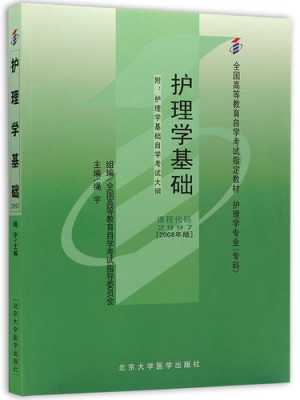 大学护理专业学什么（大学护理专业学什么书）