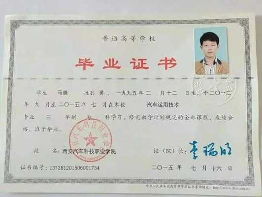 初中毕业能读大专吗有什么学校（初中毕业能读大专吗有什么学校可以报）