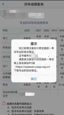 注会视频什么时候有（注会视频课程可以白嫖吗）