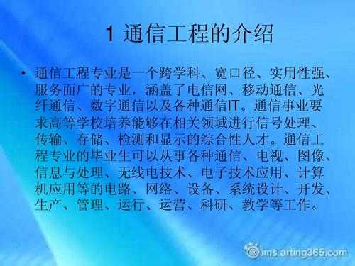 中专通信学什么（中专通信工程专业）