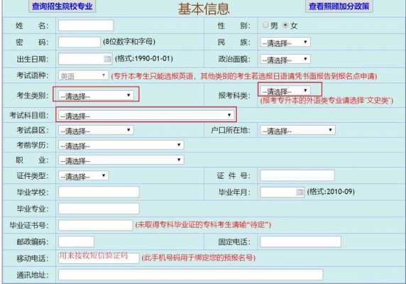 成考报名有什么机构（成考报名有什么机构可以报考）