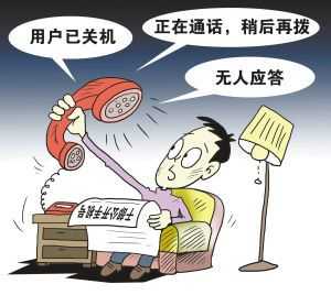 为什么电话口齿不清（电话不清楚的原因）