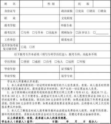 成人可报考什么专业吗（成人可以考些什么证吗充实下）