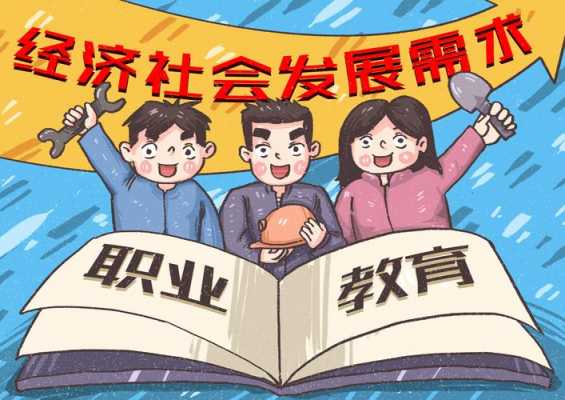 漫画什么专业学校（漫画什么专业学校最好）