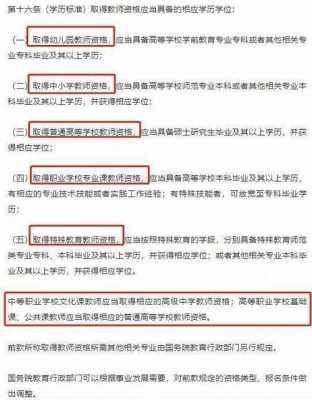 现在最低学历什么意思（最低学历是什么意思）