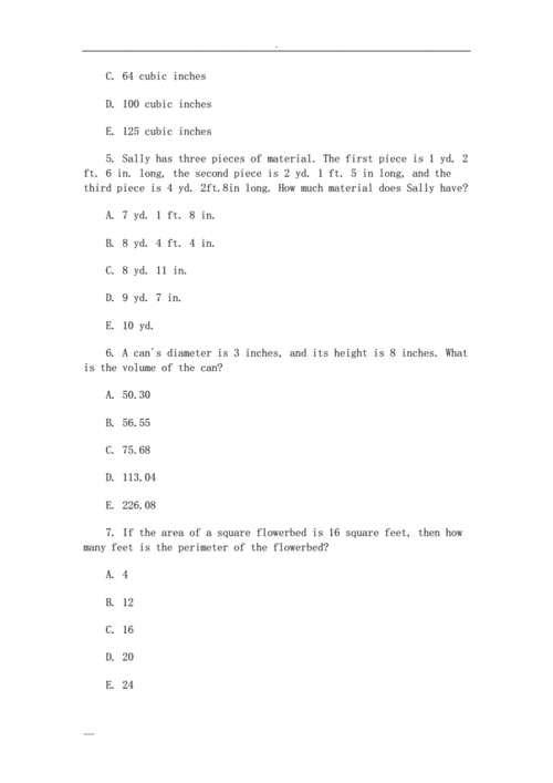 aeas数学考什么（as数学考试时间）