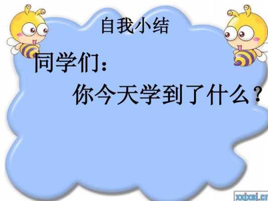 过课什么意思（什么是过课和走课）