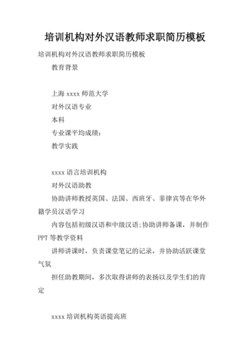 汉语专业可从事什么工作（汉语专业可以应聘什么职位）