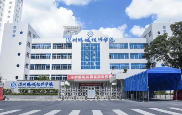 深圳有什么短期学技校（深圳短期培训班学什么好）