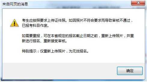 资格审查预约什么意思（资格审查不通过怎么办）