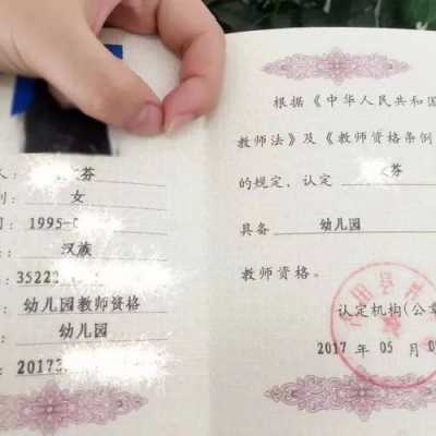 幼师资格证技能考什么（幼师资格证技能考什么内容）