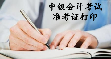 会计从业不考了考什么（会计不考证）