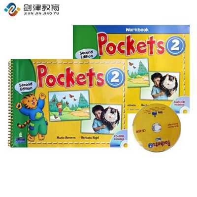 pockets读什么（pocket这个单词怎么读）