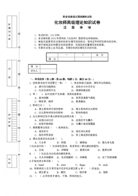 化妆课考什么时候（化妆考试题目和答案软件）