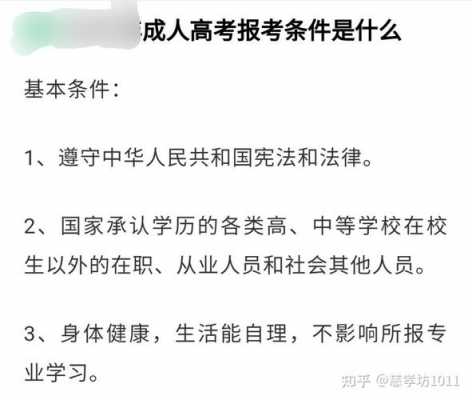 助学本科什么意思（助学本科和本科有什么区别）