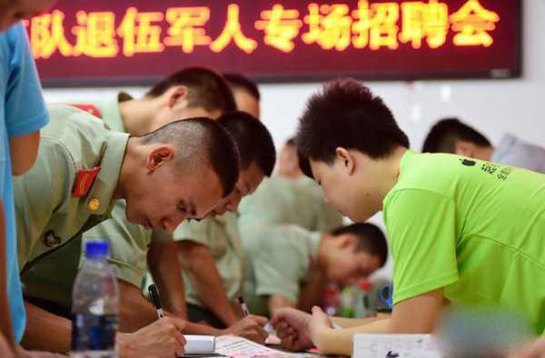 退伍军人能找什么工作（退伍的人可以找什么工作）