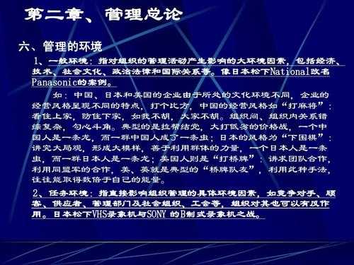 为什么要学管理（为什么要学管理学基础这门课）