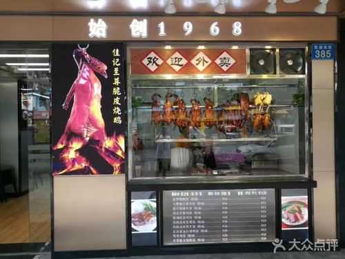 烧鸭店什么装修（烧鸭档口装修风格）