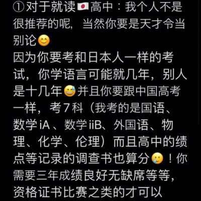 读完高中到什么条件（读完高中再读什么）