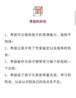 钢琴专业需要准备什么（要考钢琴专业要怎么准备?）