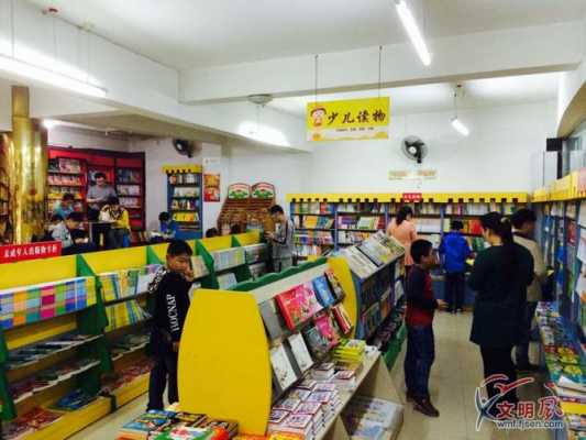 什么书店买教材（买书去哪个店铺）