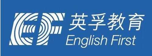 英孚英语是什么（英孚 英语）