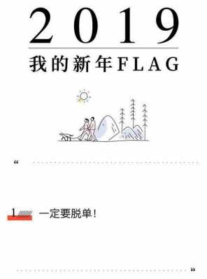 2019年xxw什么意思（2019啥意思）