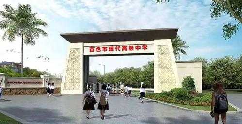 百色什么学校好（百色学校排名）