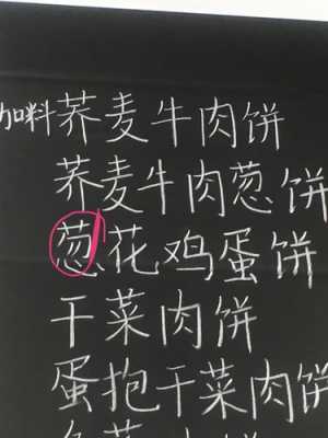 错字部首是什么意思（错字部首是什么意思啊）