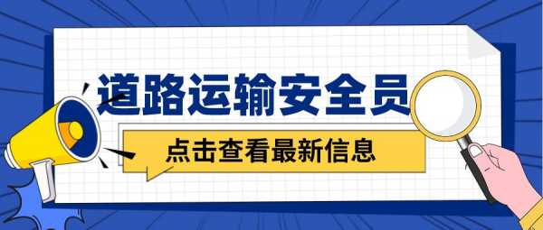 安全员考试什么题目（安全员考试内容简单吗）