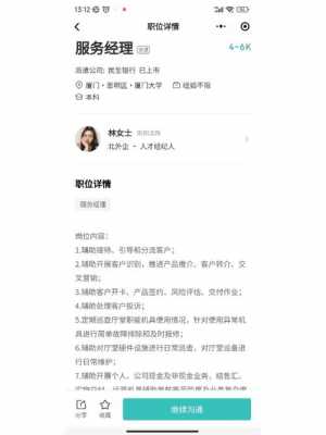 为什么学人力管理厦门（人力资源管理为什么不好找工作）